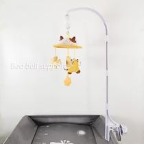 Handmade diy diaper table bed bell bracket Montessori toy pendant baby bedside rattle automatic rotation adjustable