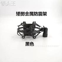 New microphone metal shock mount 700 800 small bottle microphone shock mount wheat clip microphone shock mount
