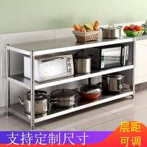 Kitchen rack microwave rack storage storage rack thickened household stainless steel floor oven rack shelf 3 layers