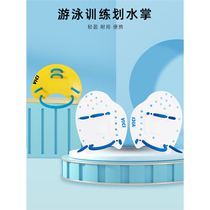Zhou Ke Official Flagship Store Mens and Womens Swimming Pads Half Palm Feel Ax Paddling Swimming Training
