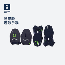Zhouke official flagship store swimming sports swimmer fins muscle training water correction swimming posture training fitness clothing