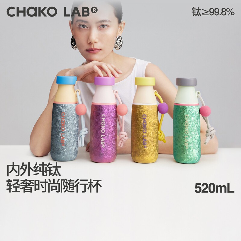 Chakolab and Xue Pure Titanium Insulated Cup for Women, Large Capacity Straw Water Cup, Birthday Gift, Milk Bottle, Ti Titanium Cup