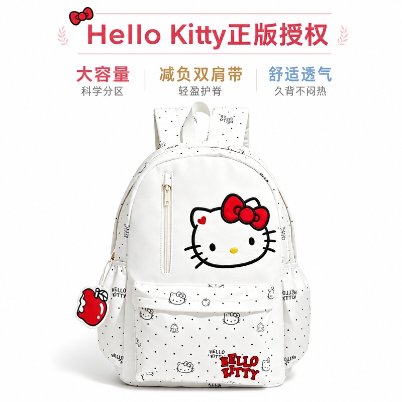 Hellokitty Genuine Backpack Cute Hello Kitty Bag High School College Students Burden-Reducing Spine-Protecting Female School Bag