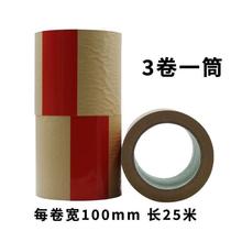New high temperature resistant kraft paper tape paper factory joint paper laminating cloth high temperature joint shoe material leather laminating tape