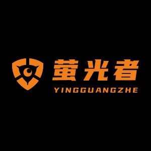 萤光者旗舰店