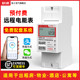 Oppein 4G Bluetooth remote recharge smart meter for home use
