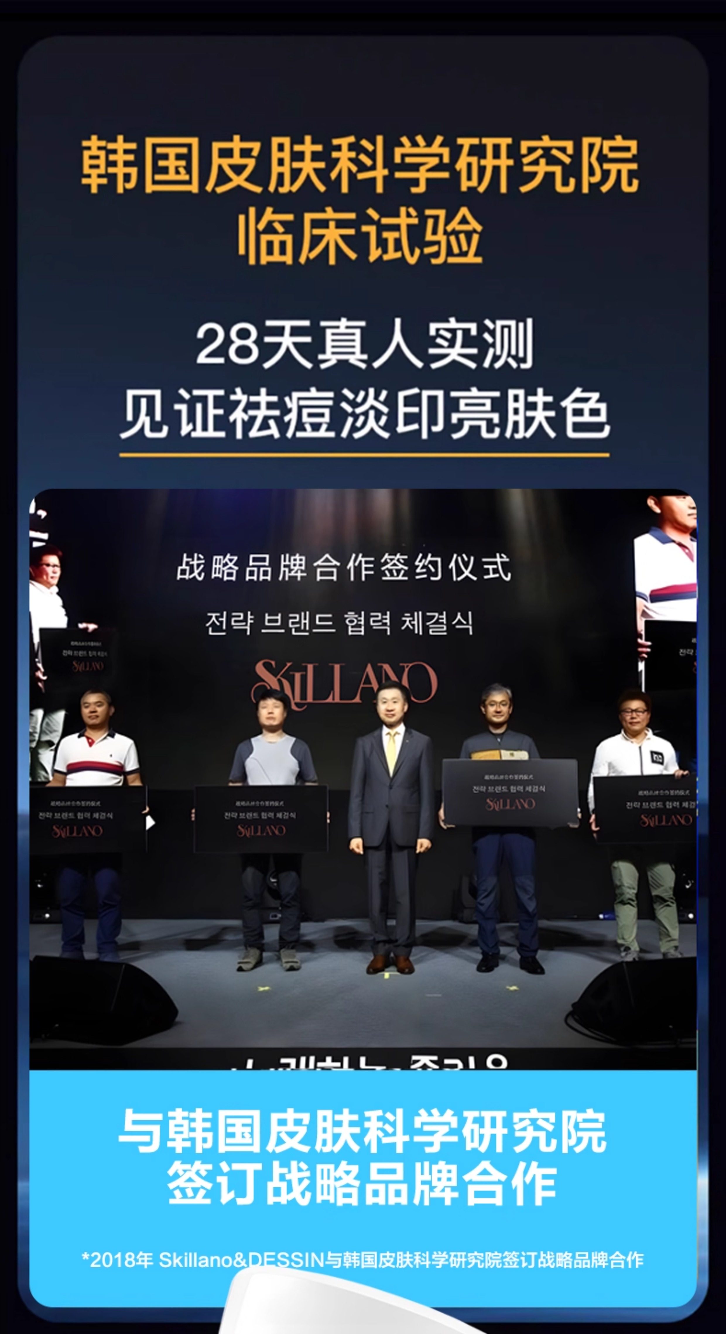 LED Light Therapy Mask Red & Blue Light Photon Device - Product image 8