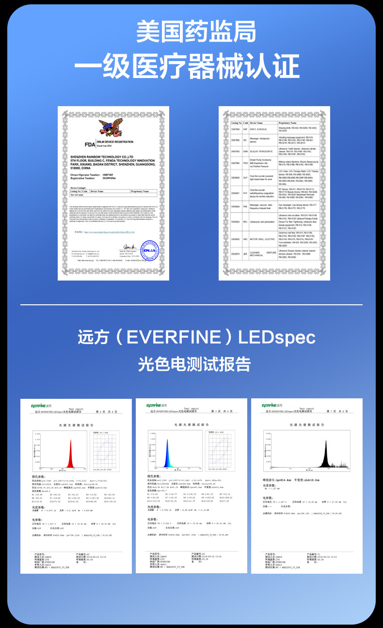 Инструмент LED красоты skillano丝柯兰诺光子嫩肤红蓝光美容脸部祛痘面罩光谱仪led仪器