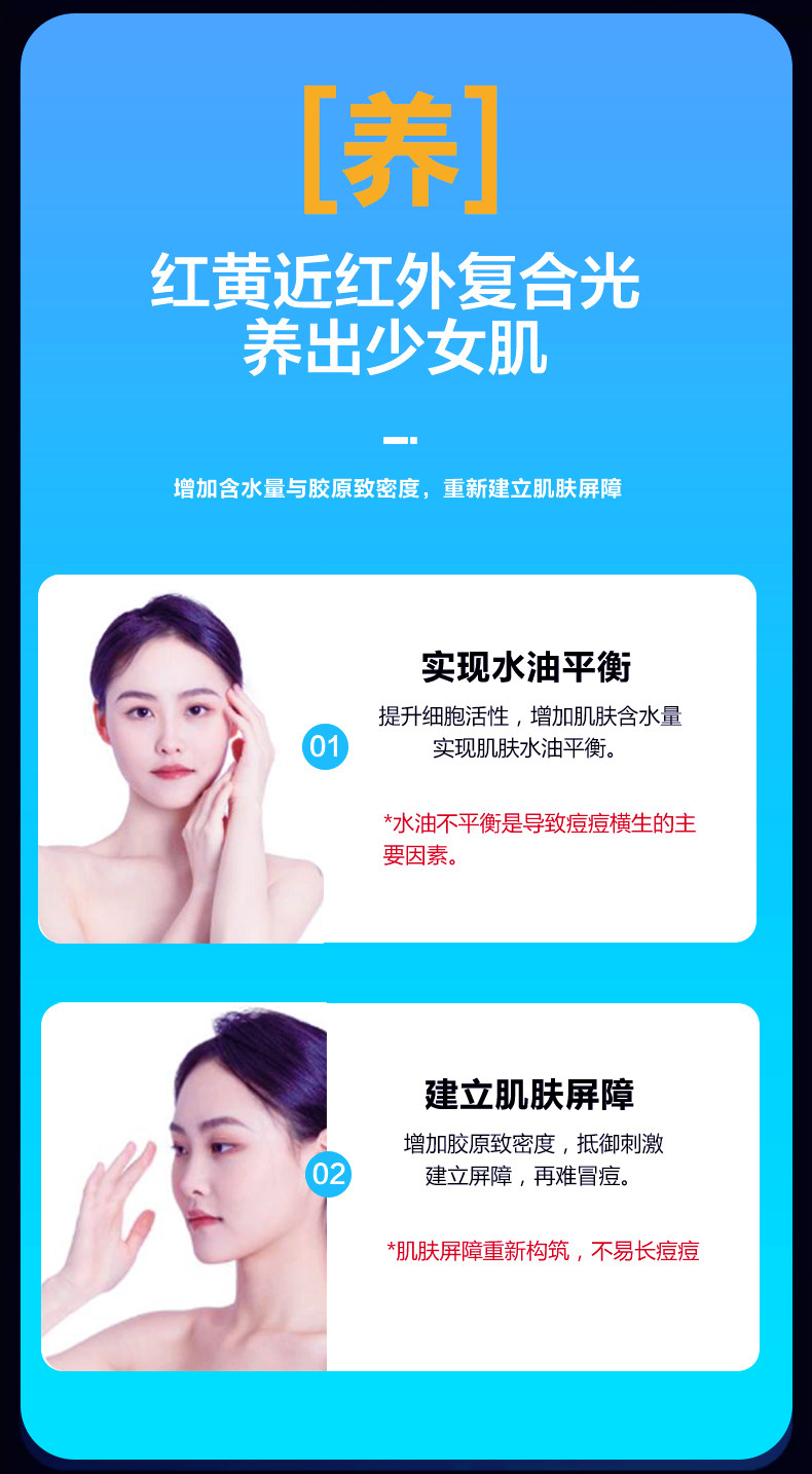 Инструмент LED красоты skillano丝柯兰诺光子嫩肤红蓝光美容脸部祛痘面罩光谱仪led仪器