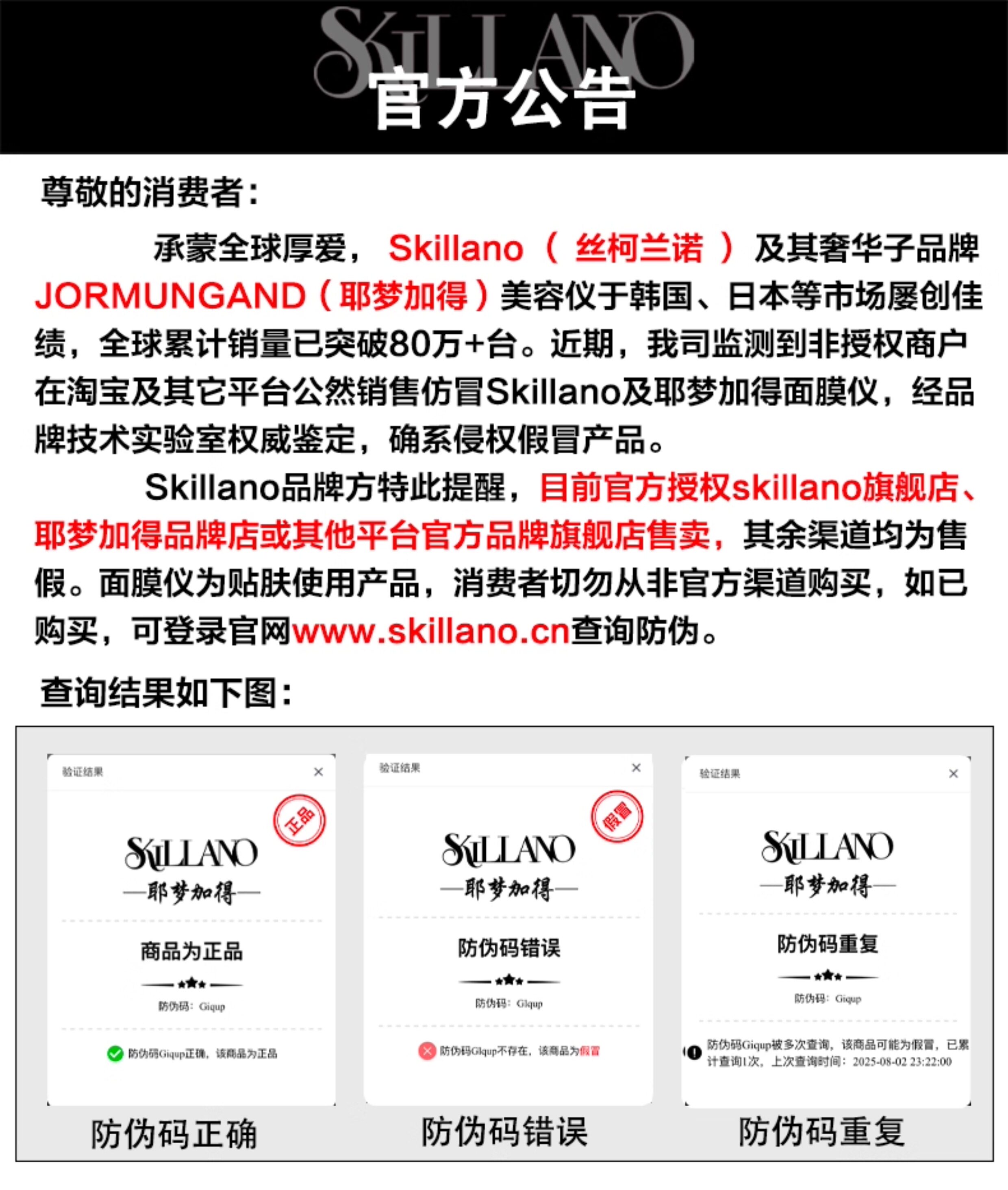 LED Light Therapy Mask Red & Blue Light Photon Device - Product image 6