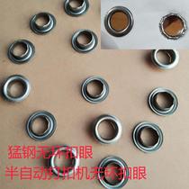 Advertising spray-painted cloth buttonhole ringless button chicken eye button steel buttonhole buttoning machine buttonhole display stand flag cloth banner button