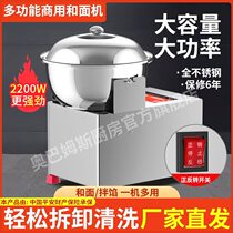 Forward and reverse basin-type commercial dough kneading machine and stuffing mixer dough mixer household small mixer