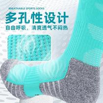 Professional fencing socks for adult competition training socks for men fencing equipment fencing sword socks fencing socks