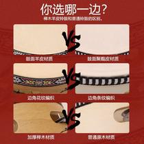 Orff percussion instrument Kindergarten teacher uses tambourine for childrens grade examination Sheepskin tambourine beats Xinjiang dance