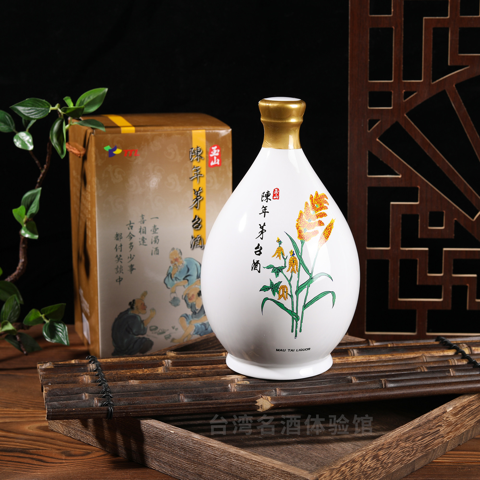 台湾 玉山茅 【公式通販】