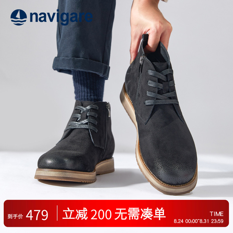 Navigare Italian Small Sailboat Chelsea Boots 2026 Spring and Autumn New Men's Shoes Non-Slip Fleece-Lined Martin Boots