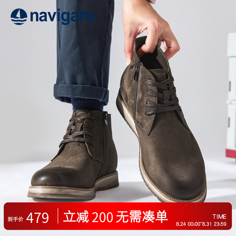 Navigare Italian Small Sailboat Chelsea Boots 2026 Spring and Autumn New Men's Shoes Casual Cool Martin Boots