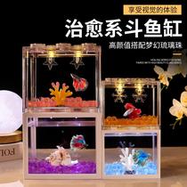 Thai fighting fish tank transparent acrylic building block box living room small ornamental fish tank desktop creative landscaping set