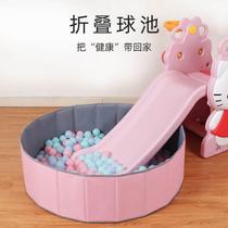 Ocean ball pool baby home indoor folding fence childrens plastic wave ball baby game pool slide ball pool