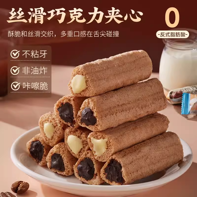 嘉顿威化饼干柠檬味礼盒装544g：办公室零食新宠，大分量独立包装，轻松享受美味