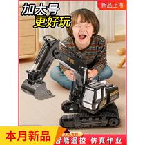 Alloy Wireless Remote Control Excavator Electric Really Large Intelligent Excavator Engineering Vehicle Little Boy Toy Gift Box