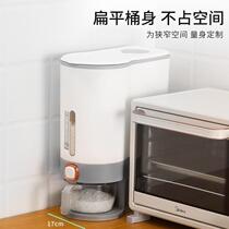 Press barrel food-grade rice GOY cylinder miscellaneous grain storage box home rice insect-proof moisture-proof sealed flour storage