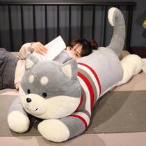 Huge Husky Doll Girl Growth Pillow Plush Toy Mens and Womens Sleeping Pillow Rag Doll