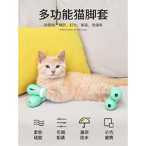 Washing cat foot covers cat claw covers for bathing anti-cat scratching artifact injection and clipping nails anti-scratch cat nail covers pet supplies