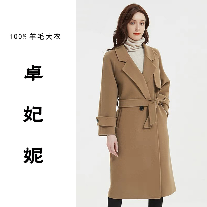 Zhuofei Ni 100% Wool Double-Sided Woolen Coat, Autumn and Winter Long Coat for Women, Cashmere High-End Fashion Versatile 1751 Zhuofei Ni 100% Wool Double-Sided Woolen Coat, Autumn and Winter Long Coat for Women, Cashmere High-End Fashion Versatile 1751