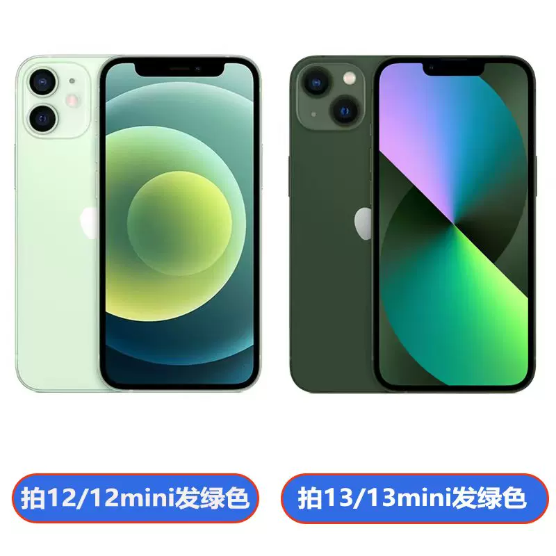 [Распакован] Apple iPhone12mini оригинал Национальный банк iPhone13mini полный сетевой/полный сетевой доступ Apple 13