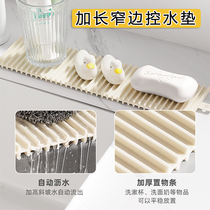 Extended silicone narrow edge drain mat kitchen window sill drain mat sink storage mat faucet splash pad can be cut
