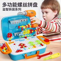 Japan imported Makita childrens screw assembly toy tool box baby hands-on disassembly and assembly educational male
