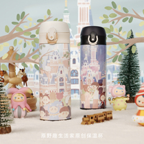 Yuanye Fun Life Home Original Couple Amusement Park Fireworks Bounce Cover Thermos Cup Student Gift Water Cup Stainless Steel