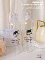 Original Wild Anecdotes Original Scale Glass Cups Lovers Water Glasses Birthday Gifts Gifts Festival Ins large capacity portable