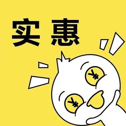 大满贯百货优选店