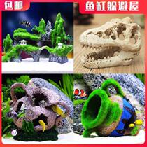 Rockery stone fish and shrimp shelter house aquarium fish tank ornaments landscaping simulation sunken wood dinosaur resin skull