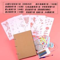 Record book commemorative hand-painted book primary school colored lead book weight flat fish Amazon sketch book manufacturer book