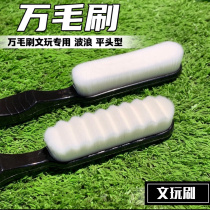 Wenwan Ten Thousand Hair Brush Soft Nano Hair Brush Cleaning Brush Ten Thousand Hair Small Head Size Walnut Rudraksha Cleaning Brush