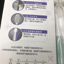 Postpartum toothbrush special soft bristles for postpartum women dense light and comfortable high-density velvet silk for adult pregnant couples