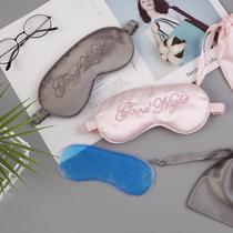 Simple fresh silk-textured eye mask for sleeping shading eye protection for female and male students ice pack ice pack to relieve eye fatigue