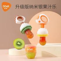 Baby juice bite bag automatically promotes baby and children to eat fruits and vegetables bite bag food supplement for five and six months