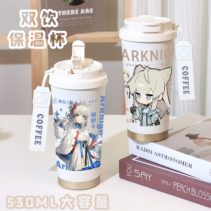 Arknights: End of the World Rosen Collaboration Thermos Cup, Jieerpetta Two-In-One Drinking Cup, Student Coffee Cup