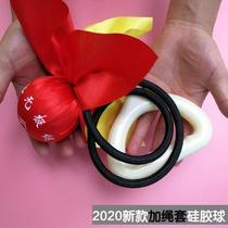 Middle-aged and elderly fitness ball swing ball Teddy brand Wuji fitness ball Tai Chi rope set silicone one-hand ball game special