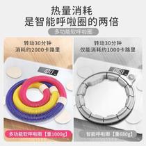 Hula hoop spring fitness special female waist slimming waist for adults without hurting the waist folding soft abdominal slimming artifact