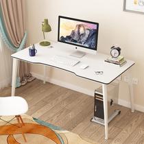 Simple computer desk office desk Nordic home steel wood desk simple modern double desktop small table gaming table
