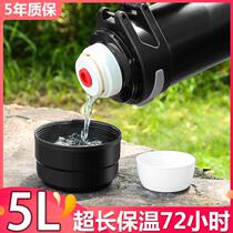 Extra large insulated cup Shijiayuan extra-large home kettle travel car thermos bottle 3 liters 5 construction site to keep cold