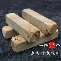 Old root material natural pure camphor wood strips logs home wardrobe insect-proof moth-proof and insect-repellent aromatic wood blocks camphor balls