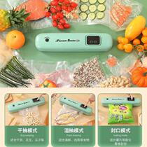 Fully automatic intelligent dry and wet vacuum sealing machine household food packaging machine small fresh-keeping sealing machine plastic sealing machine
