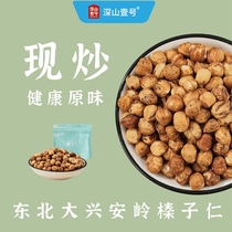 (Exclusive to the live broadcast room) Northeast Gagas freshly fried mountain hazelnut kernels and dried fruits specialty nut snacks