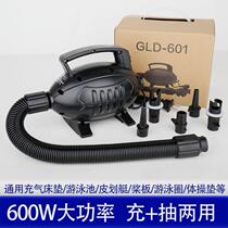 Inflatable pump swimming pool inflatable bed electric high-power inflatable pump dual-purpose pump inflator rubber boat inflatable sand pool